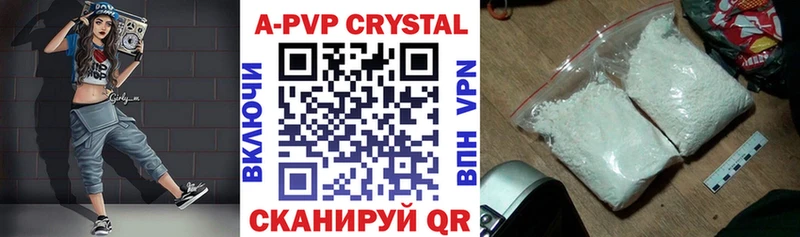 Купить закладку ГАШИШ Alpha-PVP Героин Бошки Шишки АМФЕТАМИН Кокаин Мефедрон Красноуральск