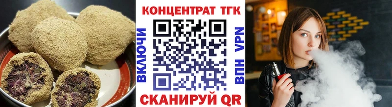 Cannafood конопля Купить закладки Красноуральск