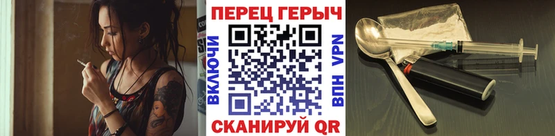 Купить где  Красноуральск  Героин белый 