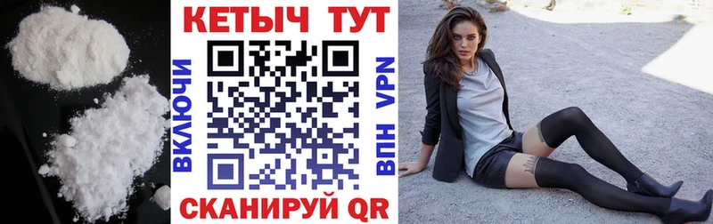 Купить где  Красноуральск  КЕТАМИН VHQ 