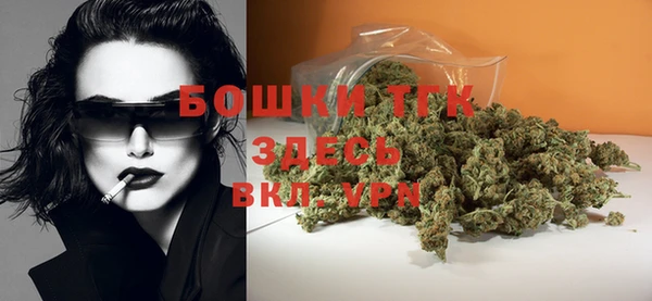 метамфетамин Кодинск