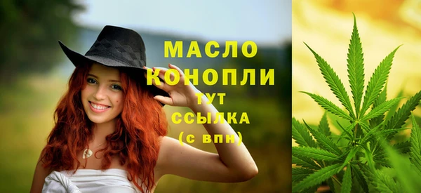 метамфетамин Кодинск