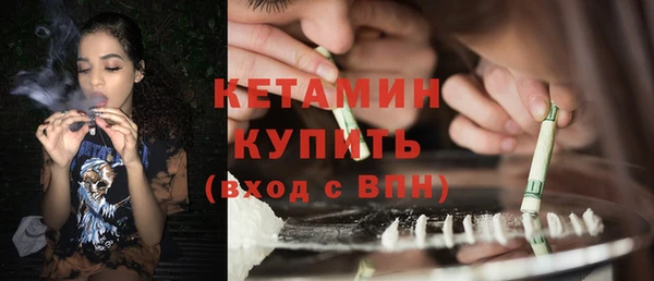 метамфетамин Кодинск