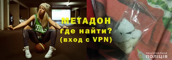 метамфетамин Кодинск