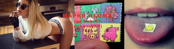 мескалин Козловка