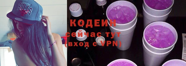 мескалин Козловка