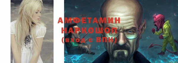 мескалин Козловка