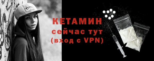 мескалин Козловка