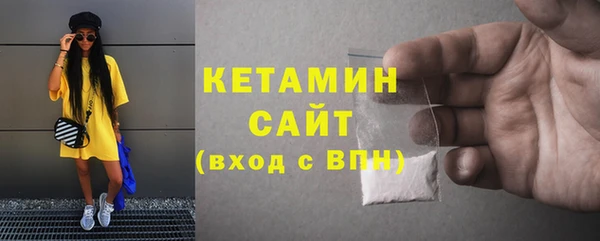 метамфетамин Кодинск