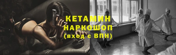 метамфетамин Кодинск