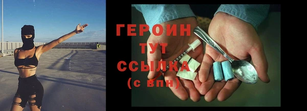 мескалин Козловка