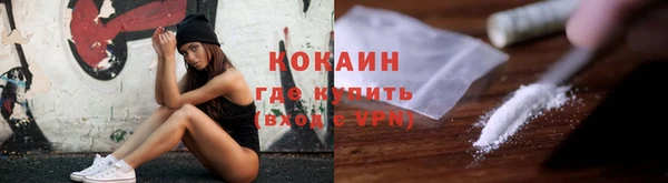 мескалин Козловка