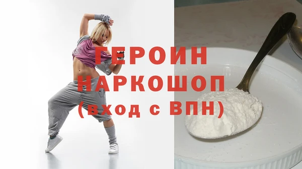 мескалин Козловка
