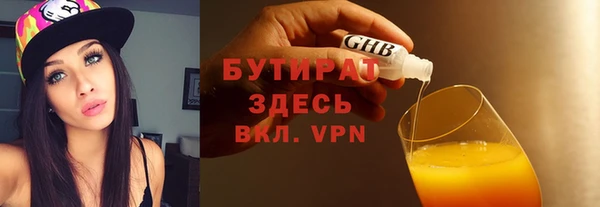 мескалин Козловка