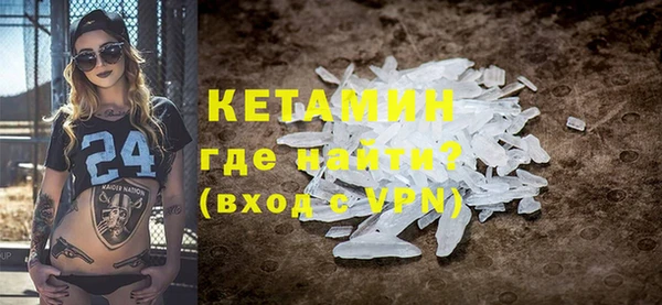 метамфетамин Кодинск