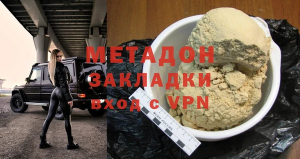 метамфетамин Кодинск