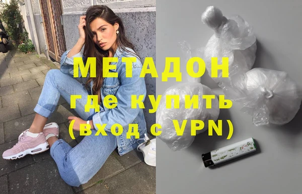 метамфетамин Кодинск
