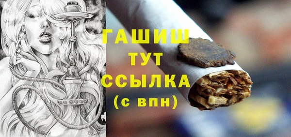 мескалин Козловка