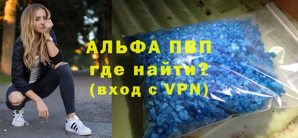метамфетамин Кодинск