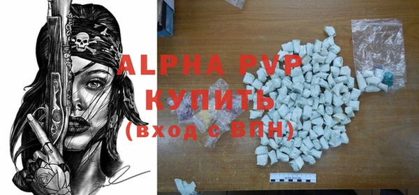 мескалин Козловка