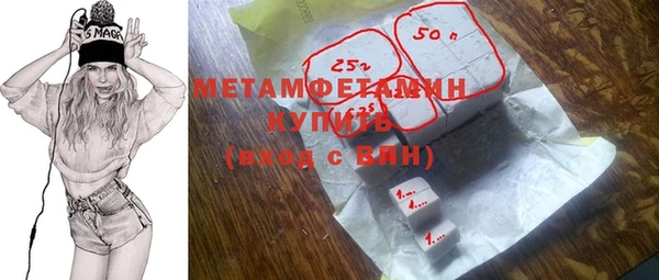 метамфетамин Кодинск
