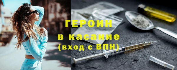 героин Козельск