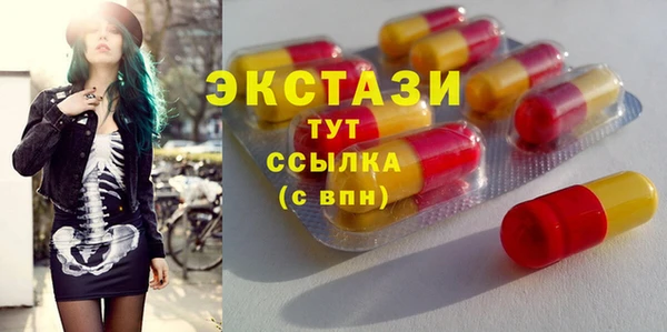 метамфетамин Кодинск