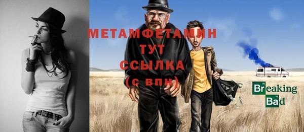 метамфетамин Кодинск