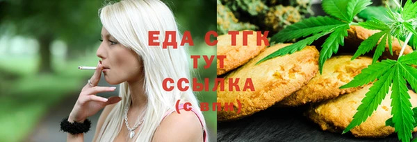 метамфетамин Кодинск