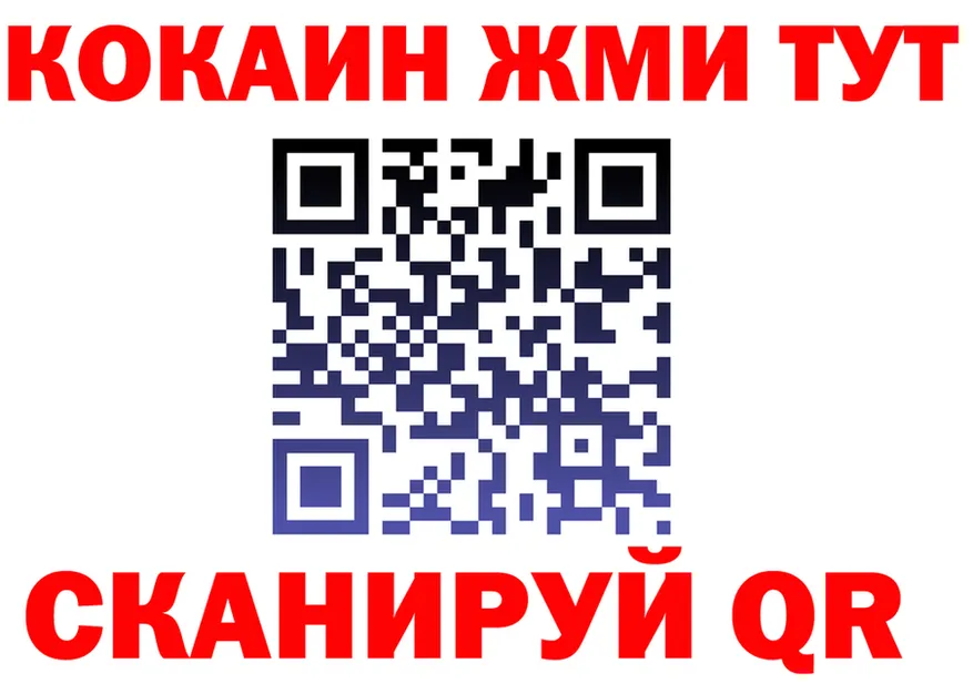 КЕТАМИН VHQ зеркало площадка блэк спрут Красноуральск