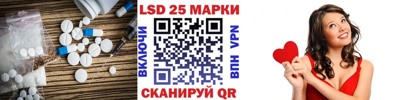 Лсд 25 экстази ecstasy  Купить  Красноуральск 