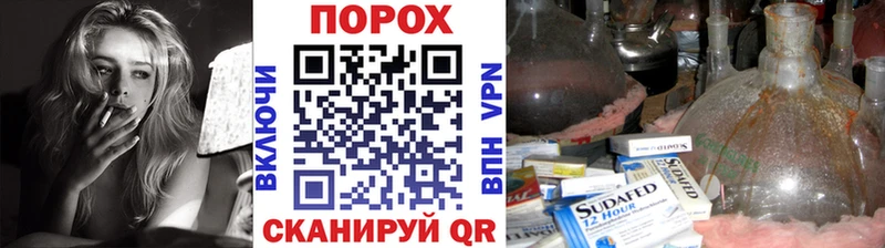 Метамфетамин кристалл  Купить где  Красноуральск 