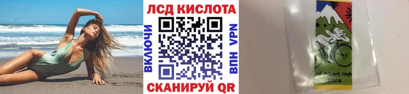 Марки 25I-NBOMe 1,8мг Купить Красноуральск