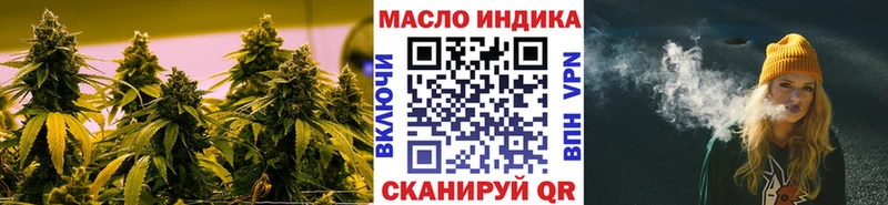 ТГК гашишное масло  Купить  Красноуральск 